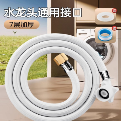 通用4管注水分软加长进上