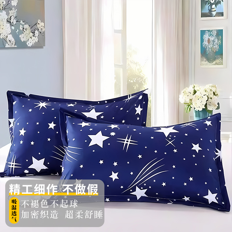 学生掉色不套48cm74枕芯薄