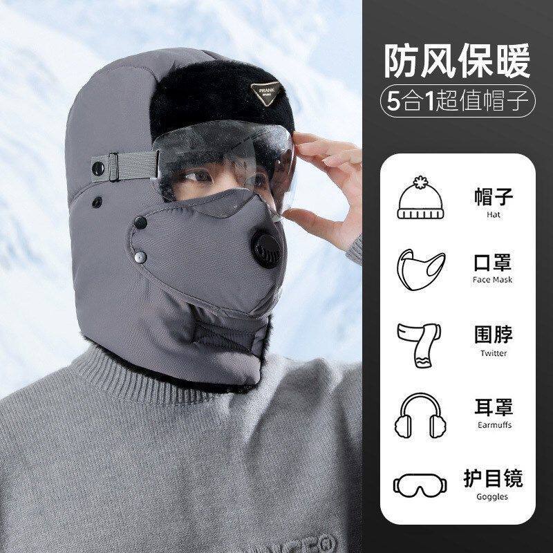 电动车摩托车雷锋帽护耳帽子帽冬季加绒防风保暖男士骑行新款