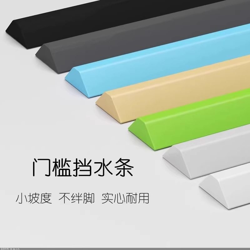 卫生间淋浴房硅胶防水条自粘隔水