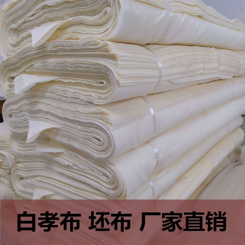 全棉白布白布料立裁白全棉白画布棉服装纯棉漂白胚布涤棉坯布扎染