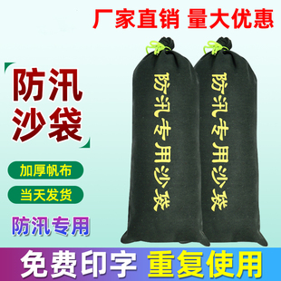 防汛沙袋防洪专用防水吸水膨胀袋消防抗洪挡水神器帆布沙包袋家用