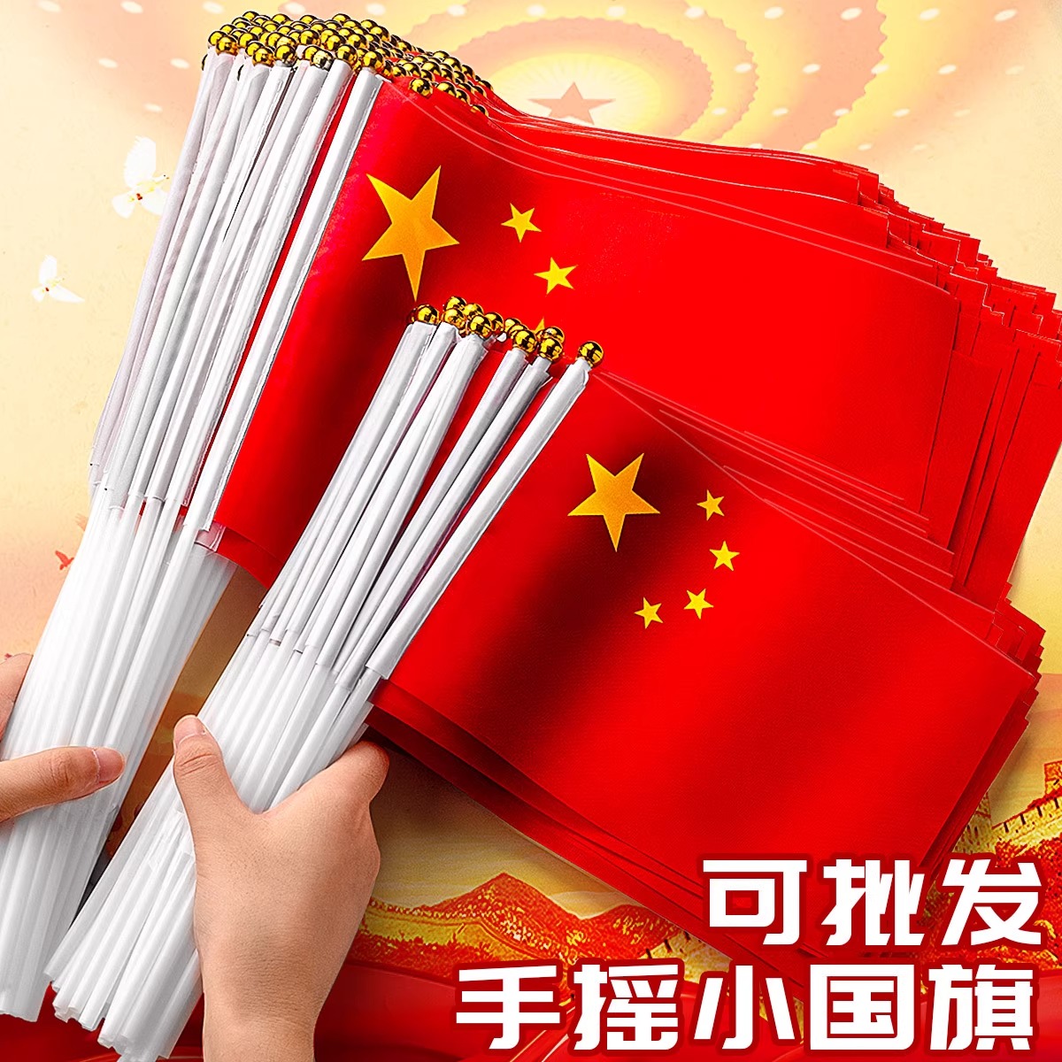 挥旗号手红持拿小帜摇儿童