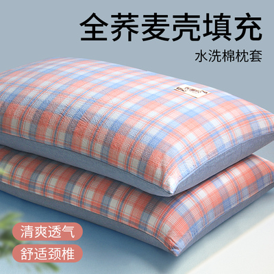 荞麦皮睡眠助单人宿舍护带