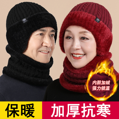 中老年人帽子男士冬季老头羊毛护耳毛线帽爸爸爷爷保暖防寒针织帽