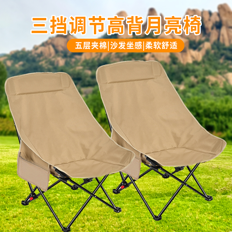 户外折叠椅便携式月亮椅