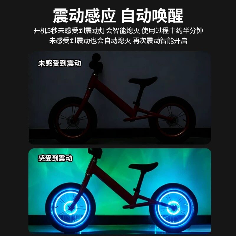 儿童自行车辐条轮充电花鼓灯七色炫彩震动感应自动唤醒夜骑配件