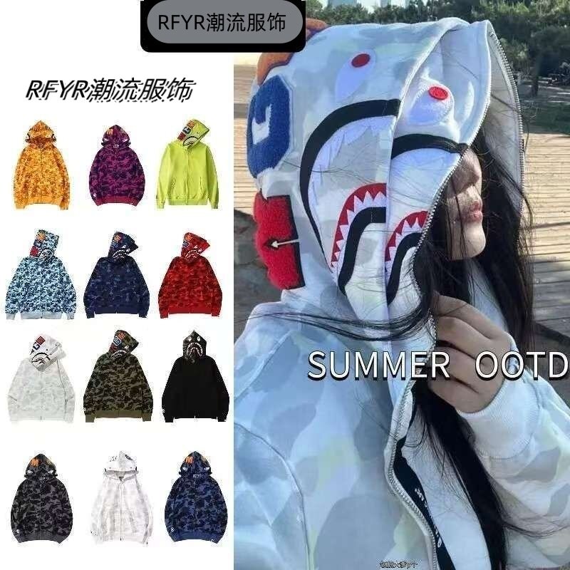 美式潮学生外套鲨鱼迷彩双帽卫衣