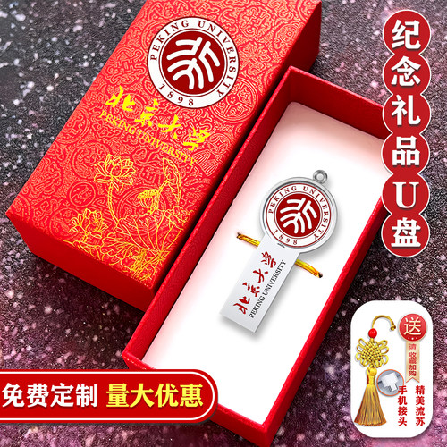 免费定制logo 天猫正品 工厂旗舰店批量定制