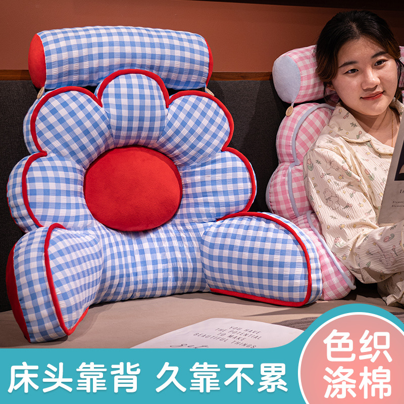 床头靠垫软包床上靠枕大靠背垫抱枕女生睡觉沙发护腰靠枕宿舍软垫
