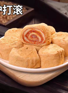 正宗驴打滚糕点东北特产豆面卷打糕糯米糍粑糯叽叽老北京零食小吃