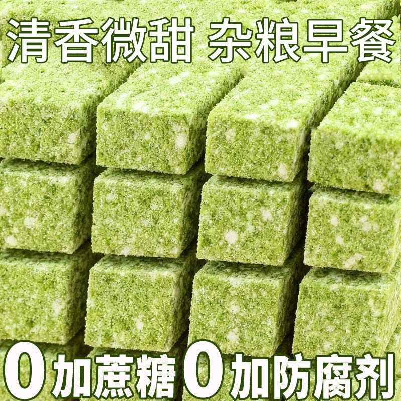 【新品7折】无加蔗糖全麦苦瓜糕 健康粗杂粮老人儿童孕妇零食早餐