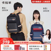卓越系列CX5133L 卡拉羊26L中学生云朵书包男减负防下坠双肩包女轻便大容量新款 蒋勤勤代言