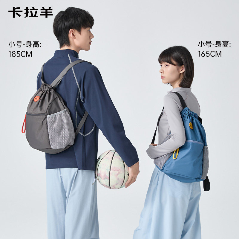 卡拉羊休闲包超轻大容量抑菌