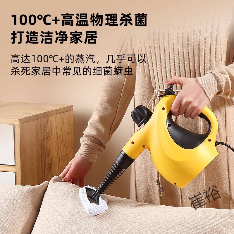 【折扣价】高温高压蒸汽清洁机家用小型多功能厨房去油污消毒油烟