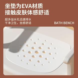 折扣价 老年人家用洗澡椅浴室孕妇专用洗澡椅子卫生间淋浴座椅