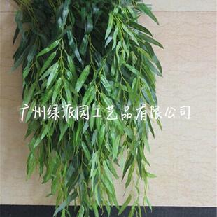 仿真绿植柳树枝柳芽嫩芽飘雪干花假吊钟藤蔓藤条客厅落地装饰摆设