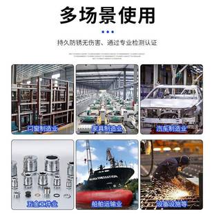 折扣价 源头厂家快干型钢铁防锈油中性防锈剂效果好防锈液时间