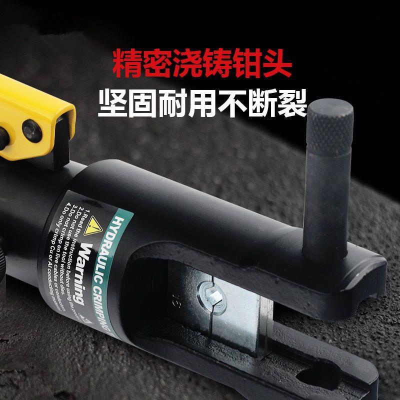 【折扣价】厂家YQK-70120250手动液压钳铜铝鼻压接整体油压钳电工
