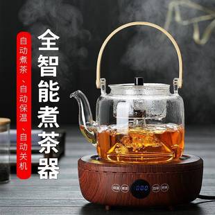折扣价 玻璃煮茶壶煮茶器电陶炉茶炉家用耐高温烧水壶大号蒸汽