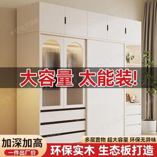 折扣价 dpp实木衣柜家用卧室推拉门柜子玻璃门储物柜收纳柜小