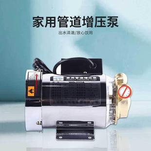 自吸泵底噪恒压除杂清水泵小型 折扣价 不锈钢管道增压泵便携式