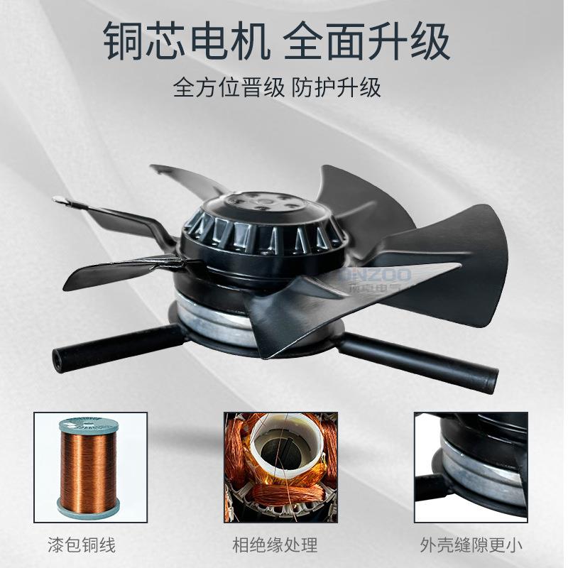 【折扣价】G-80A冷却风机散热风扇变频电机专用轴流通风机150FTD