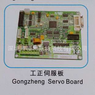 维修写真机喷绘机UV机板卡工正伺服板维修工正打印机板卡