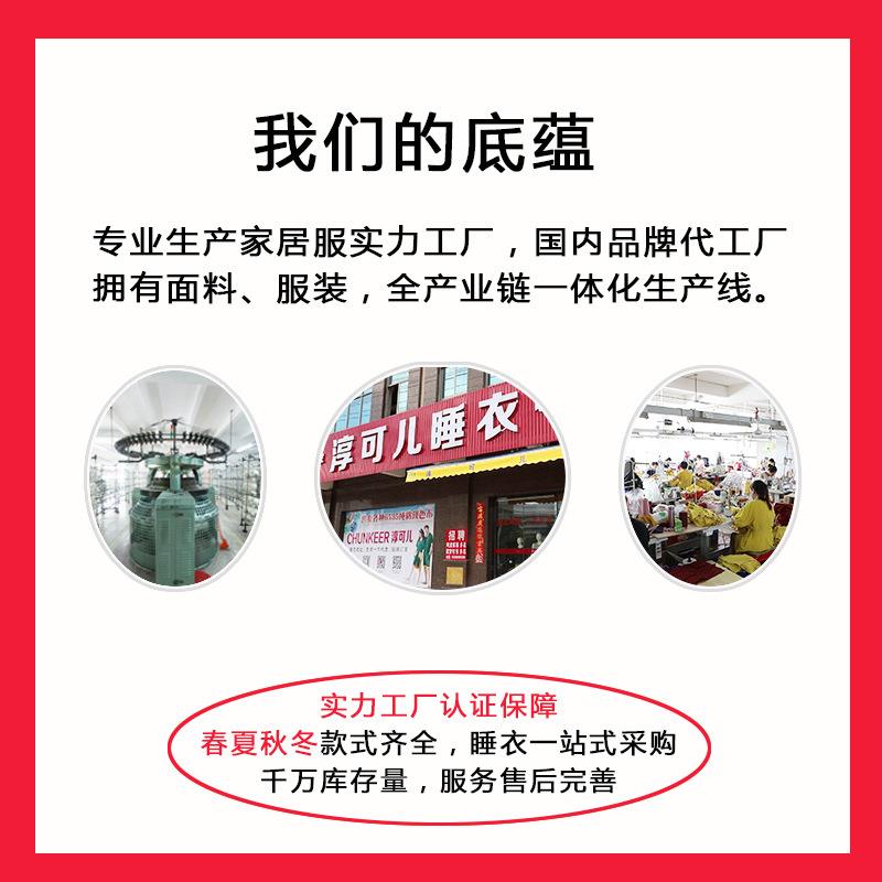 【折扣价】法兰绒睡衣女加厚秋冬保暖法兰绒开衫睡衣可爱韩版可外