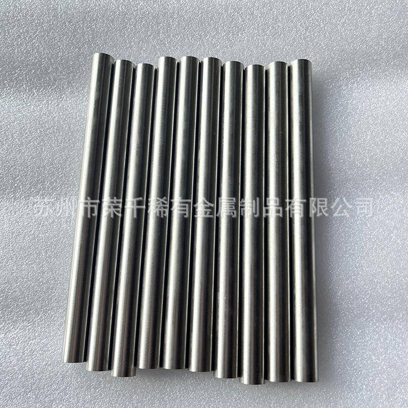 【折扣价】95W高比重钨镍铁管密度18g/cm3粉末烧结WNiFe研磨棒90W