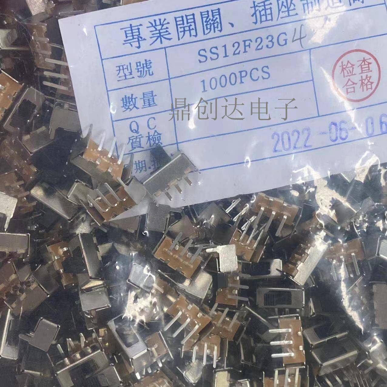 【折扣价】TOY拨动开关SS12F23G4柄长4mm卧插滑动开关环保现货