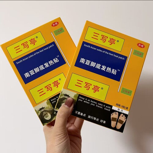 三写亭脚底发热贴7*12CM  8贴/盒晚上脚底发热发烫睡不着安神助眠