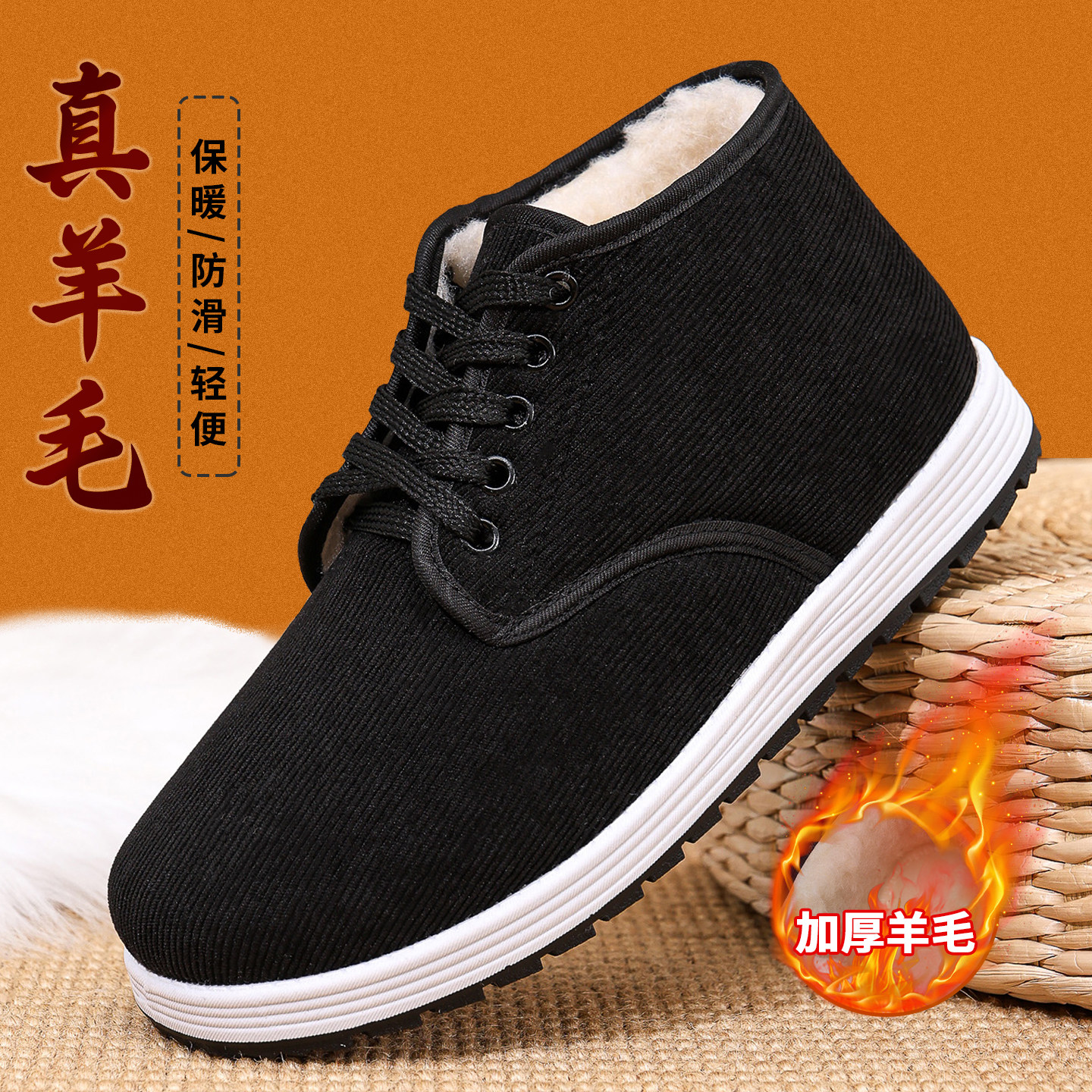 老北京布鞋男款冬季条绒高帮棉鞋加绒加厚保暖羊毛防滑爸爸雪地靴,流行男鞋,布鞋,淘宝优惠券,粉丝福利购,淘宝优惠卷