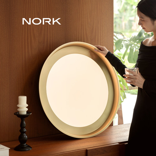 诺克海棠简约无极调光卧室吸顶灯