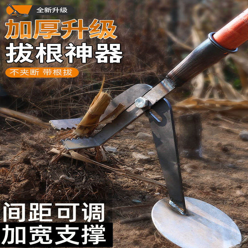 拔杆神器多功能农用工具木薯茄子根棉花烟杆拔P杆器玉米杆辣椒起