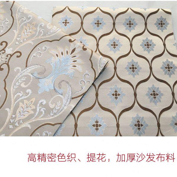 欧式提花加厚沙发布料靠垫抱枕飘窗坐垫餐椅套沙发套面料格子大花