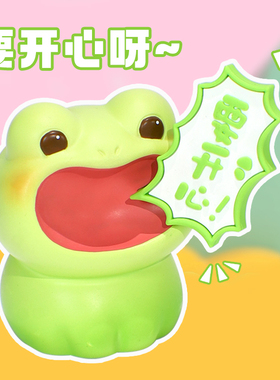 桌面小摆件中考加油励志礼品办公室装H饰父亲节老师教师毕业礼物