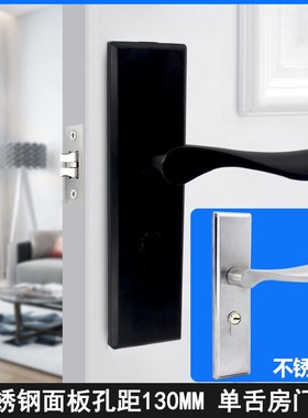 黑色单舌门锁孔距130p不锈钢单舌压把锁内门手把孔距140普通木门