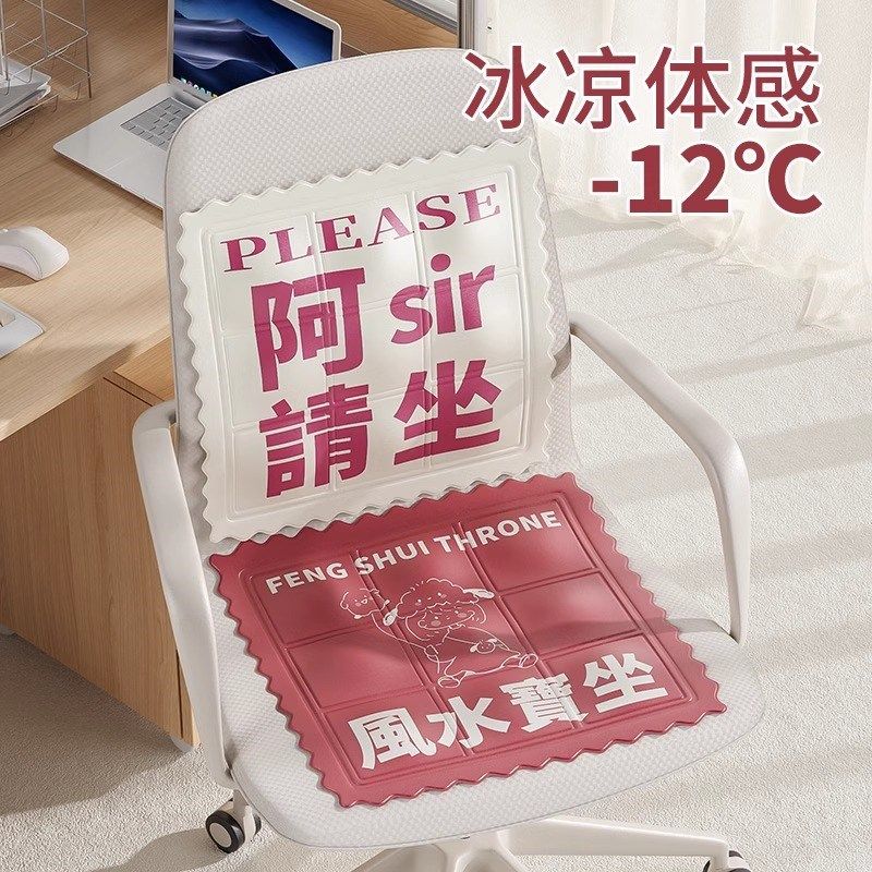 夏季冰垫床垫凝胶凉席家用免注水沙发降I温宠物冰凉坐垫子学生宿