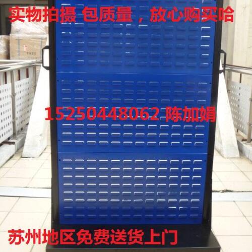 移动物料五金工具架 物料架双面 单面工具架 五金工具挂板
