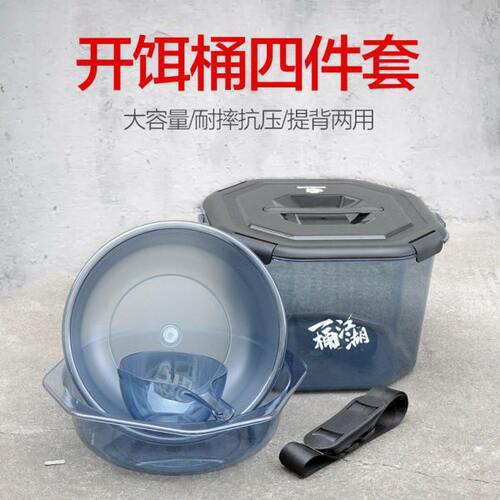 多功能手体钓鱼桶钓箱加厚可坐垂钓大容量带盖带盆黑坑手提钓鱼桶