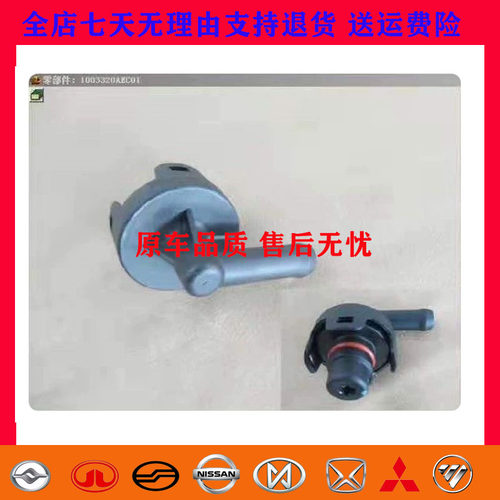 长城哈弗H8H9H7酷派魏派VV567 PVC阀气门室盖废气阀原厂长城4C20