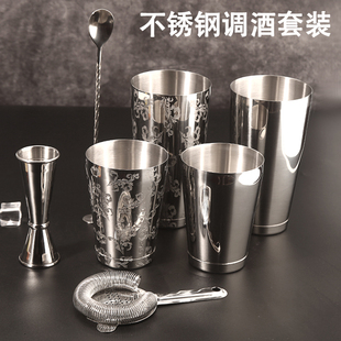精雕花纹304不锈钢专业波士顿调酒套装酒吧鸡尾酒摇壶工具四件套