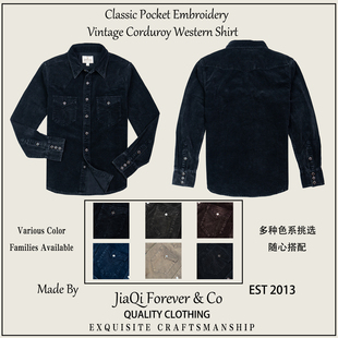 复古灯芯绒做旧修身 春秋男士 基础款 袋花刺绣牛仔衬衫 西部经典 美式