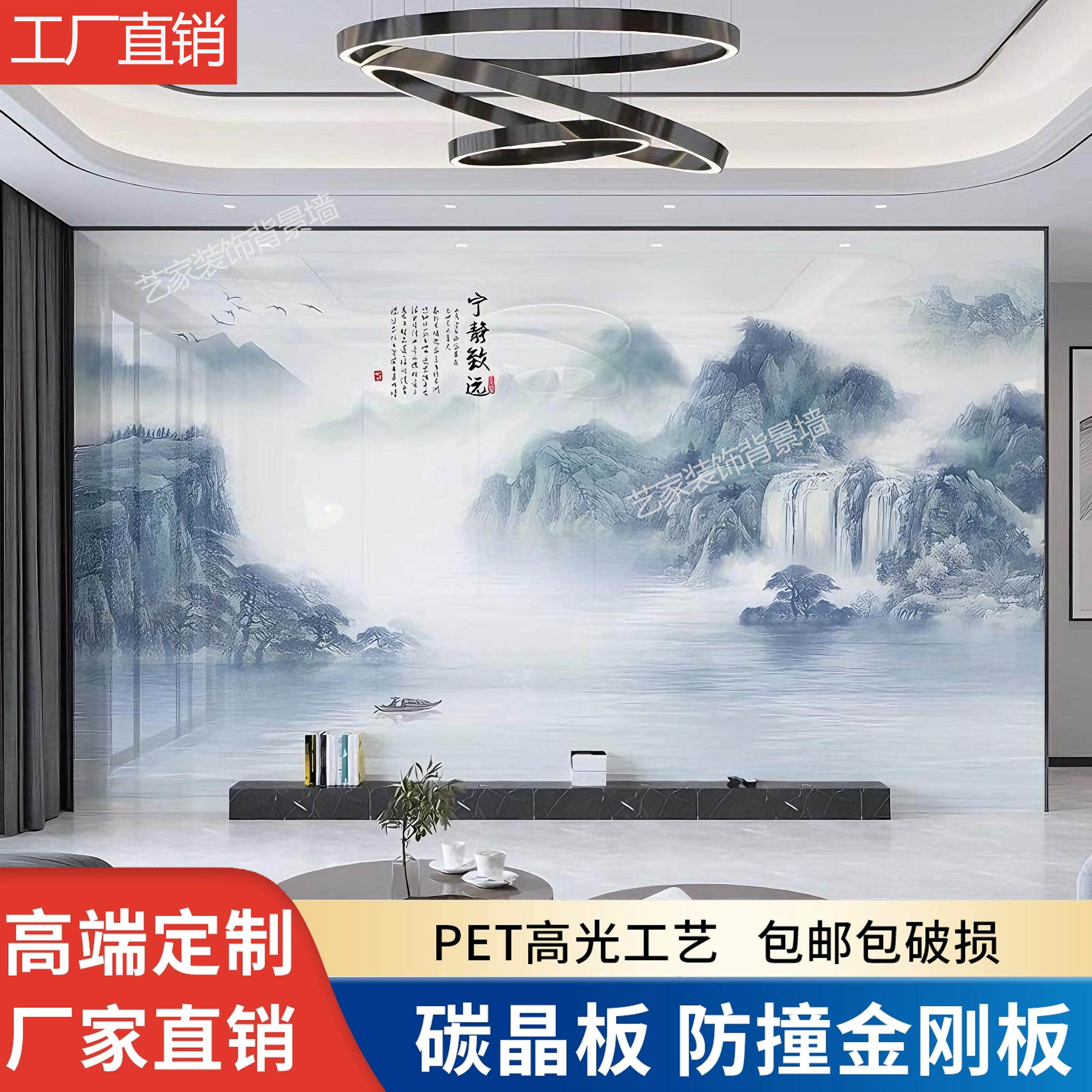 竹木纤维电视背景墙碳晶板客厅集成墙板木饰面新中式护墙板防撞板