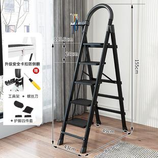 修 梯子家用爬梯加厚折叠室内多功能扶梯便携步梯加宽楼梯防滑梯装