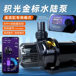 积光鱼缸水泵变频潜水泵水族循环帮浦水陆两用过滤抽水泵吸水抽鱼