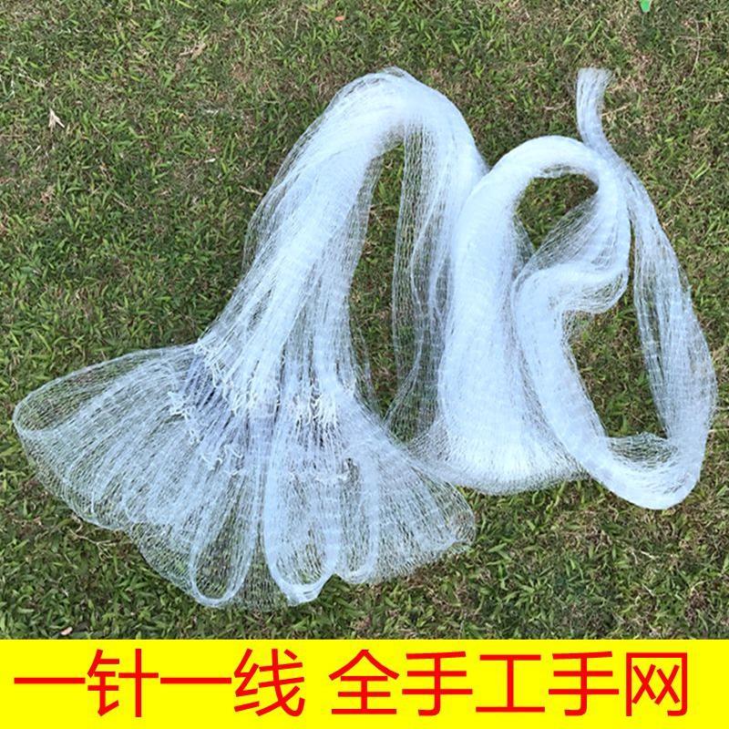 传统民间纯手工抛网撒网加重铅坠加粗鱼丝线人工穿高旋网渔1234指