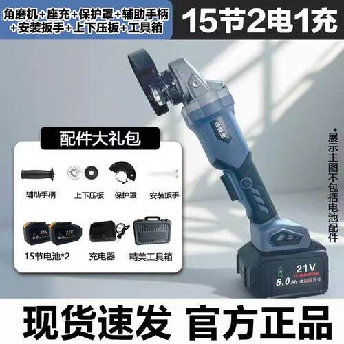 大功率无刷角磨机48VF电池原装切割机充电角磨机多功能无线锂电