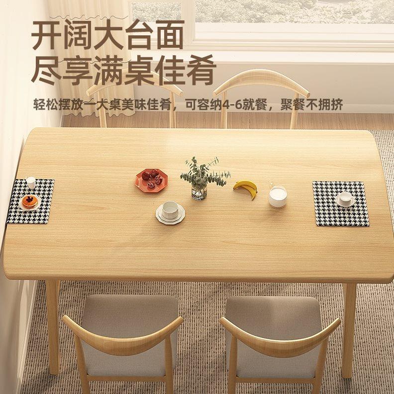 北欧餐桌小户型家用现代简约长方形吃饭桌子出租屋轻奢餐桌椅组合